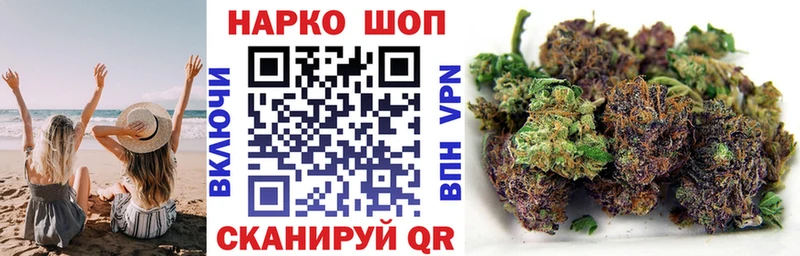 Где купить Удомля Каннабис  Псилоцибиновые грибы  ГАШИШ  МЕФ 