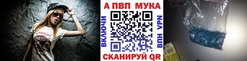 наркота  Удомля  APVP СК КРИС 