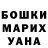 Метамфетамин винт Elina Chernobrovkina