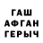 Первитин пудра Alua Duisenbek