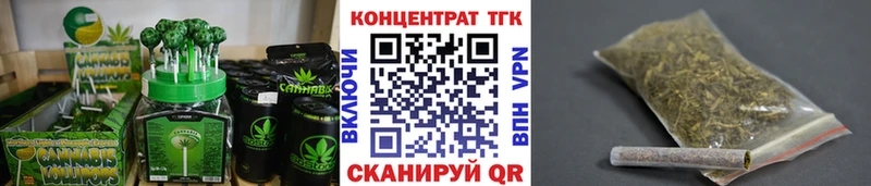 Печенье с ТГК марихуана  Удомля 
