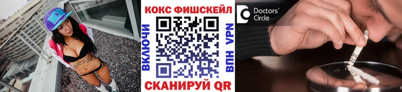 Cocaine VHQ  Удомля 