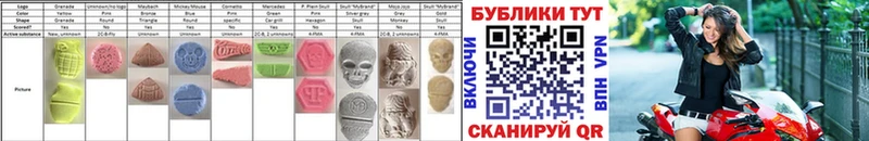 Ecstasy таблы  наркота  Удомля 