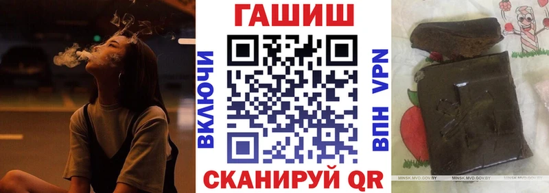 MEGA tor  Удомля  Гашиш 40% ТГК 