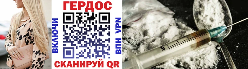 omg маркетплейс  даркнет сайт  Удомля  Героин гречка 