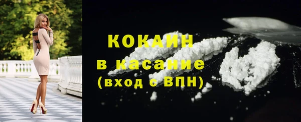 соль курить ск Армянск