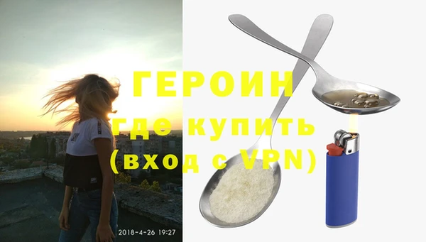 соль курить ск Армянск