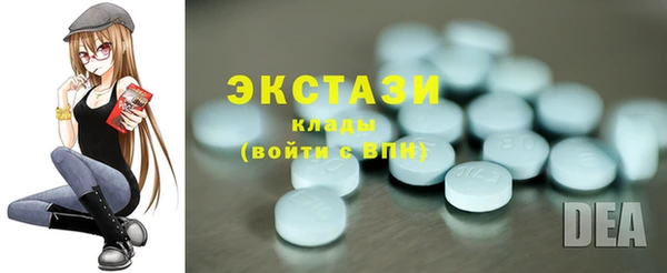 соль курить ск Армянск