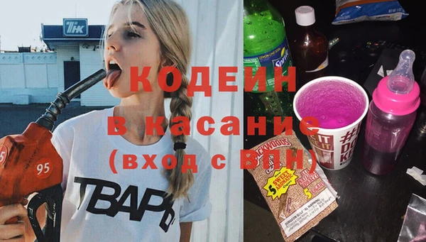 соль курить ск Армянск