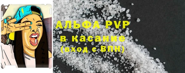 соль курить ск Армянск