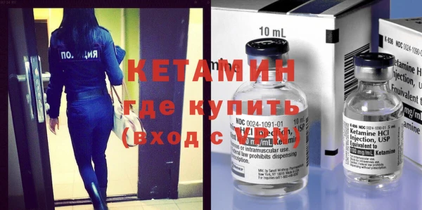соль курить ск Армянск