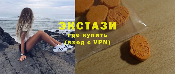 соль курить ск Армянск