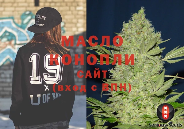 соль курить ск Армянск