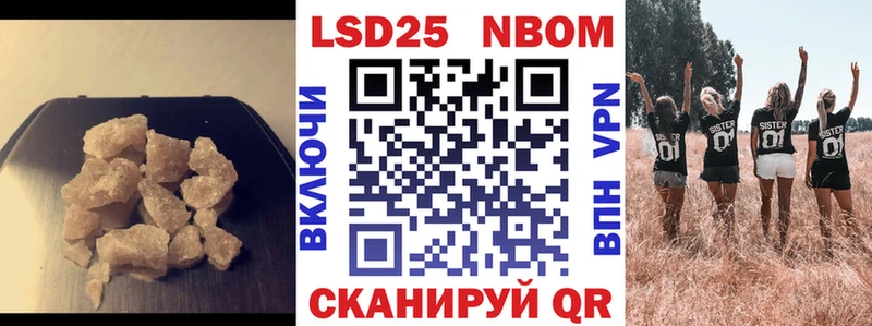 ЛСД экстази кислота блэк спрут зеркало Удомля где можно купить наркотик