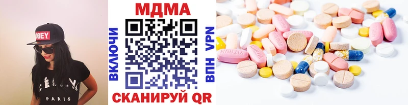 купить наркоту ссылка на мегу рабочий сайт MDMA кристаллы Удомля