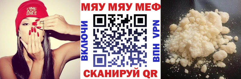 Мефедрон кристаллы  магазин    Удомля 