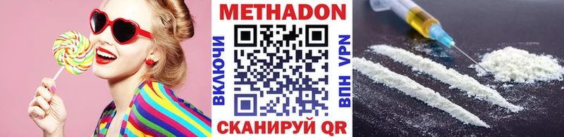 МЕТАДОН мёд  кракен вход  Удомля 