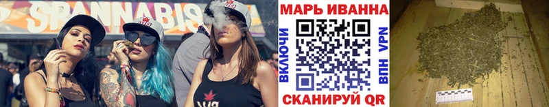 МАРИХУАНА план  Удомля 